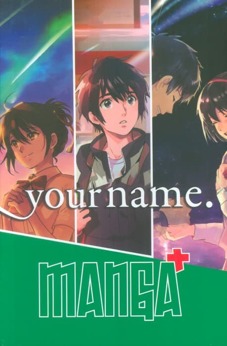 مجموعه مانگا پلاس انگلیسی اسم تو (YOUR NAME)،(کمیک استریپ)،(3جلدی،باقاب)
