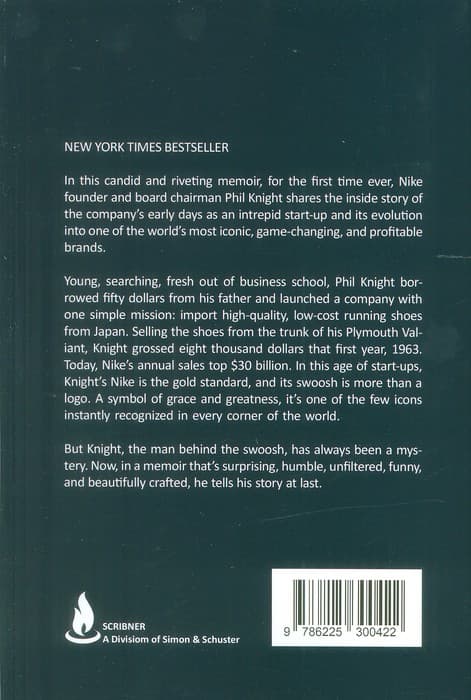 SHOE DOG:کفش باز (زبان اصلی،انگلیسی)