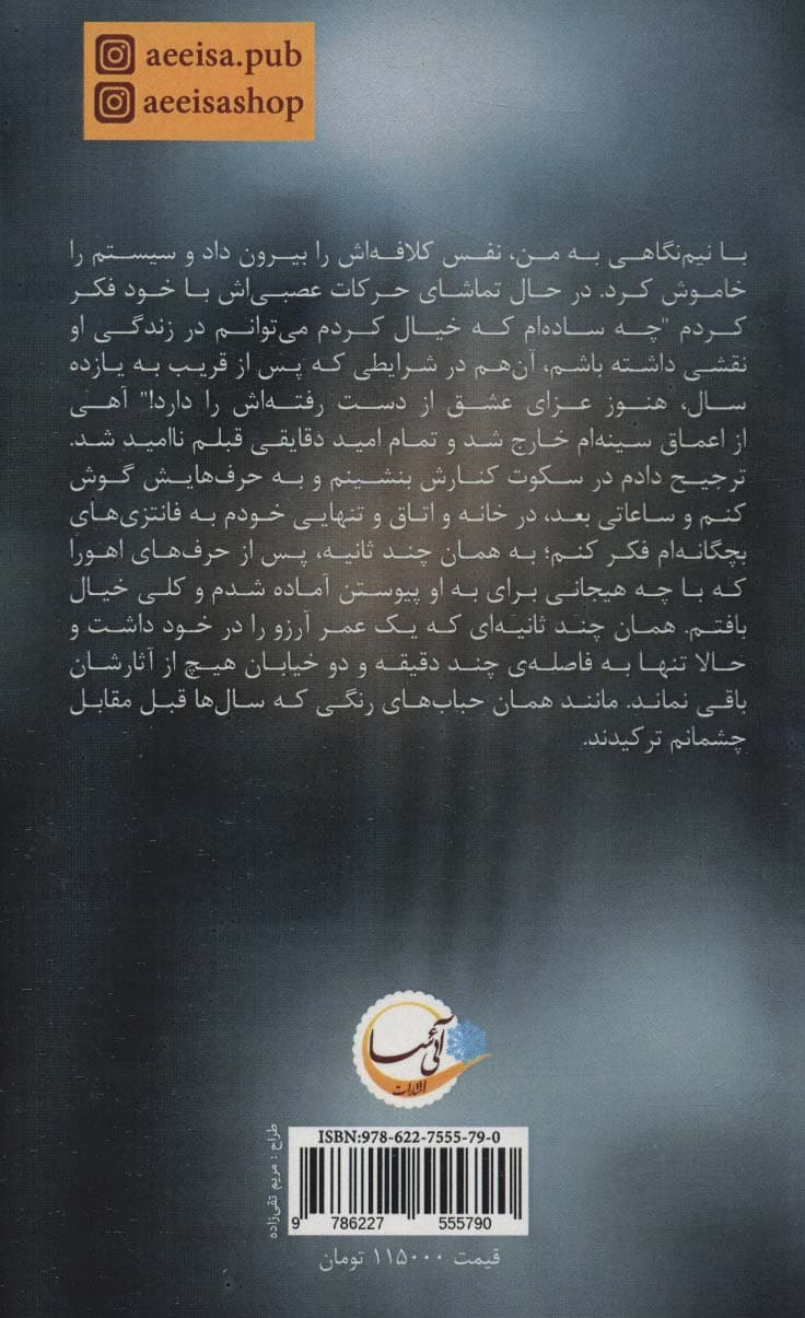 حباب های رنگی