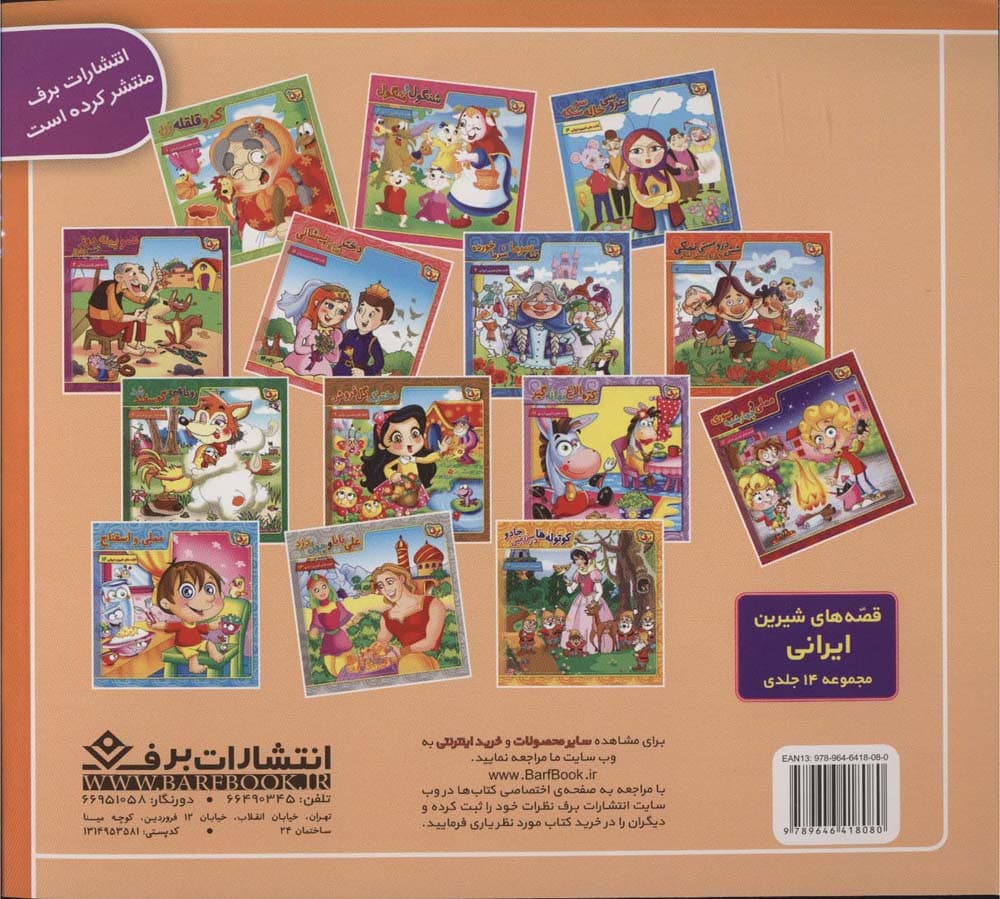 حسنی کلاس اوله (شعرهای حسنی 1)،(گلاسه)