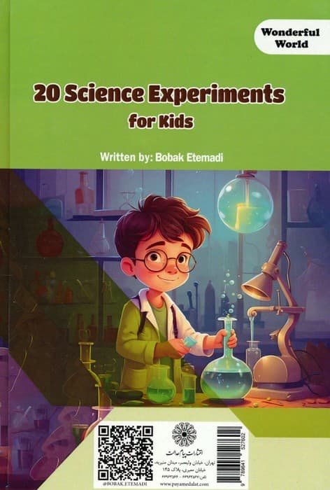 20 آزمایش علمی برای کودک (دنیای شگفت آور)،(گلاسه)