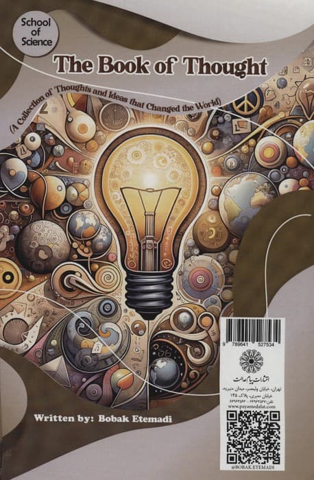 کتاب تفکر (مجموعه ای از افکار و ایده هایی که جهان را تغییر داد)،(مدرسه علم)،(گلاسه)