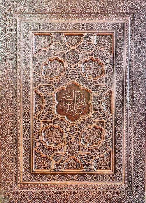 نهج البلاغه (چند طرح،گلاسه،ترمو،برجسته،باجعبه)