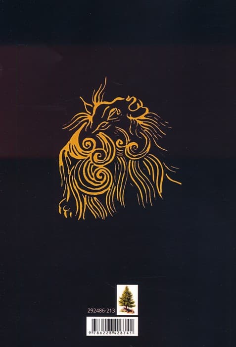 THE JOURNEY TO THE EAST:سفر شرق (زبان اصلی،انگلیسی)