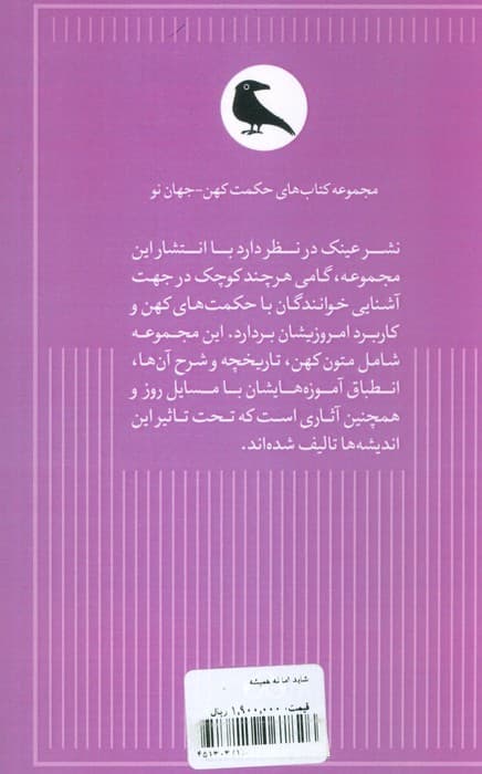 شاید اما نه همیشه