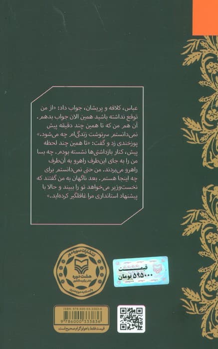 یکی از آن ها