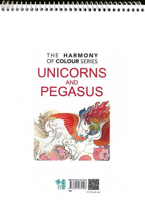 کتاب رنگ آمیزی (اسب بالدار و تک شاخ،کد 1181)،(سیمی)