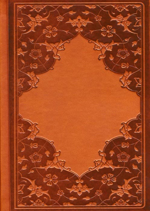 دیوان حافظ (همراه با متن کامل فالنامه حافظ)،(ترمو،پلاکدار)