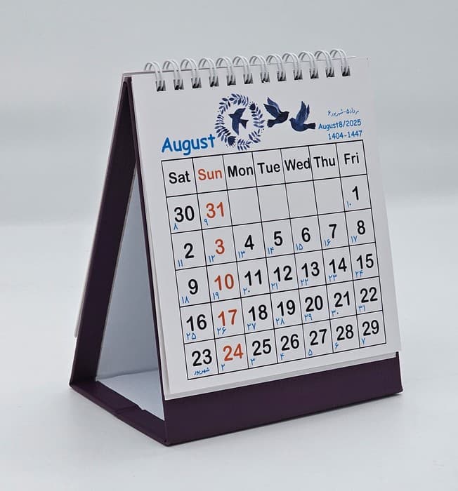 تقویم رومیزی 1404 (شمسی/میلادی)،(صلح)،(سیمی،گلاسه)