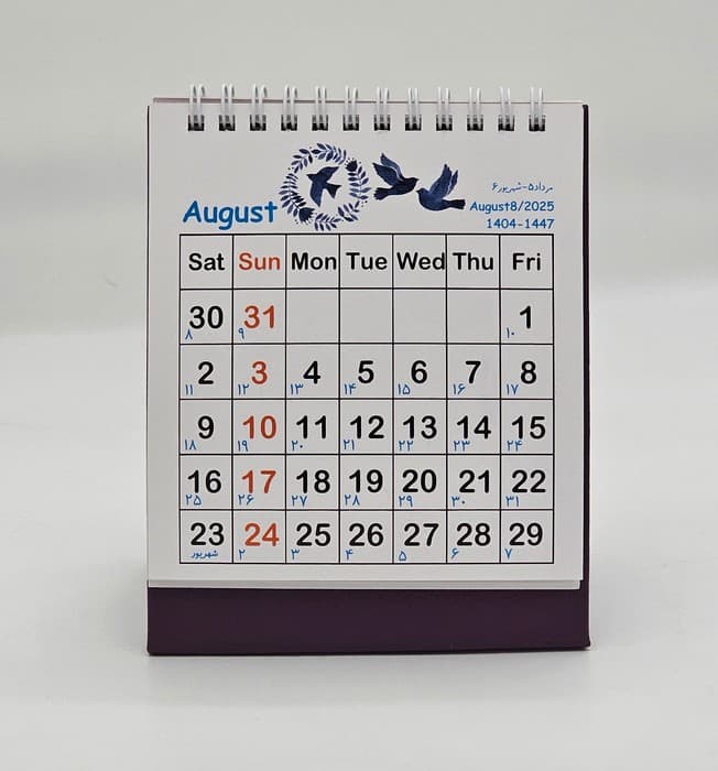 تقویم رومیزی 1404 (شمسی/میلادی)،(صلح)،(سیمی،گلاسه)