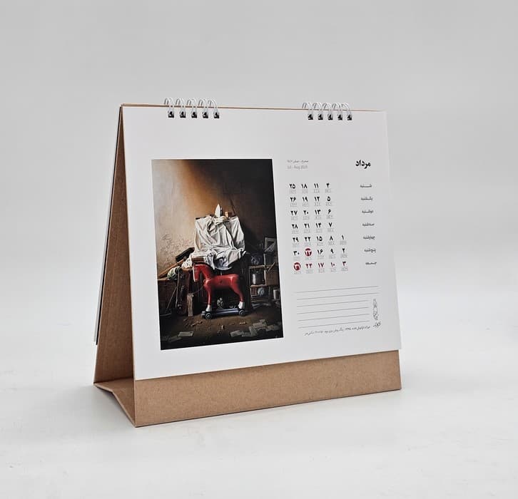 تقویم رومیزی 1404 (21*21)،(از مجموعه نقاشی های واحد خاکدان)،(سیمی)