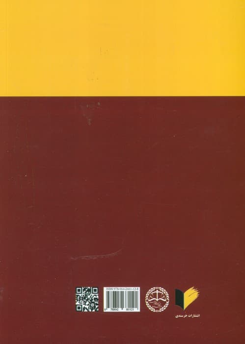 نحوه عملی تنظیم و نگارش انواع لایحه دفاعیه در دعاوی حقوقی