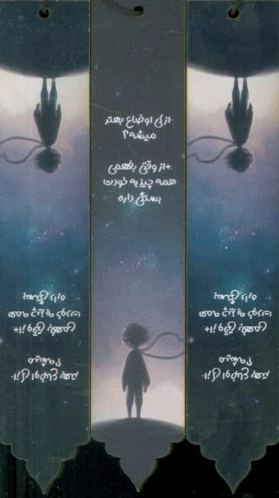 مجموعه نشانه کتاب (بوک مارک،کد N52)،(3عددی)
