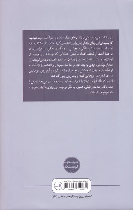 بندر فیلی