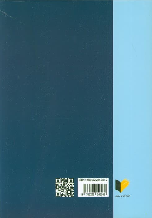 اجرای احکام مدنی