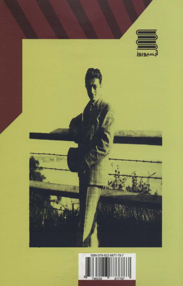 مجموعه آثار صادق هدایت