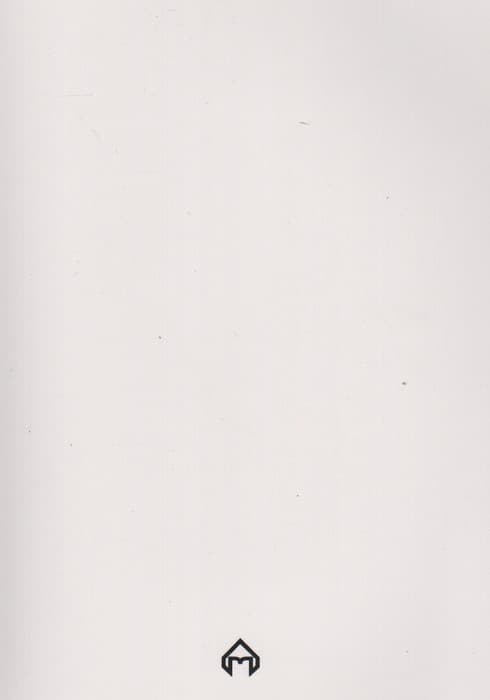 مجموعه رنگین گل:گزیده اشعار صائب تبریزی (از میراث ادب فارسی 5)