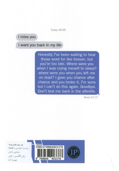 YOU LEFT ME ON READ:پیام مرا خواندی و پاسخی ندادی (زبان اصلی،انگلیسی)