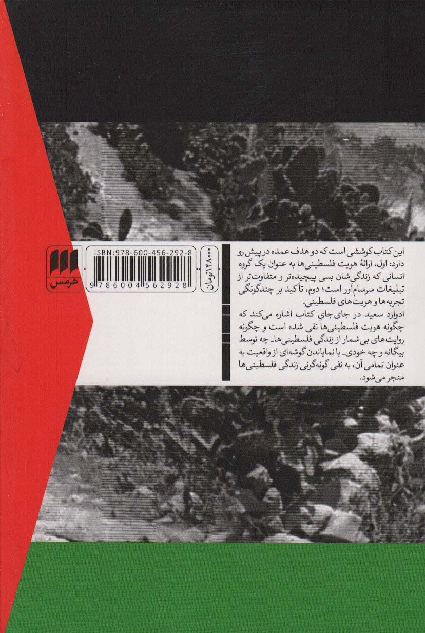 فراتر از واپسین آسمان