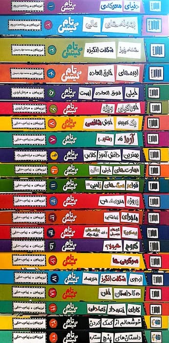 مجموعه تام گیتس (21جلدی)