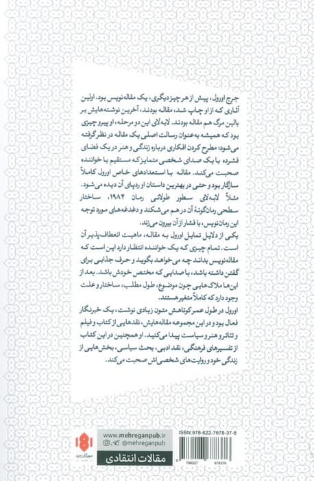 هنر،همه فریب است