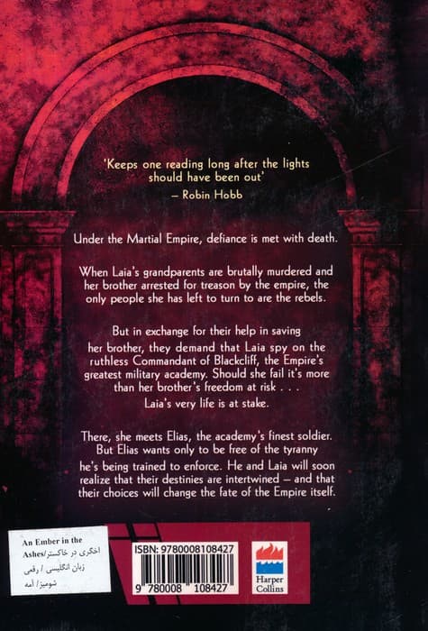AN EMBER IN THE ASHES:اخگری در خاکستر (زبان اصلی،انگلیسی)