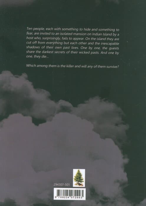 AND THEN THERE WERE NONE:آنگاه هیچکس نماند (زبان اصلی،انگلیسی)