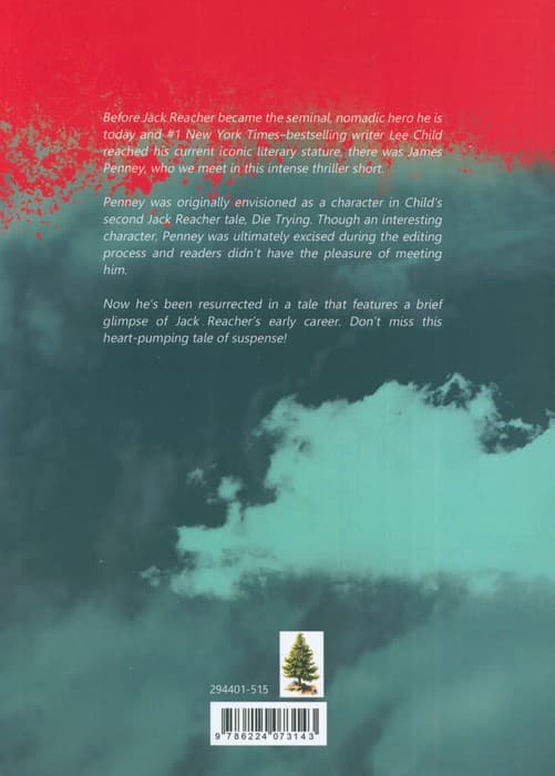 JAMES PENNEYS NEW IDENTITY:هویت جدید جیمز پنی (زبان اصلی،انگلیسی)