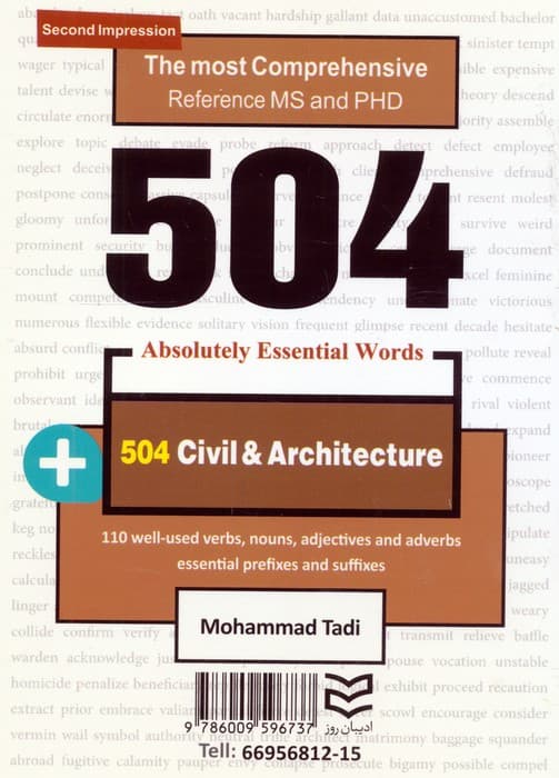 504 کلمه مطلقا ضروری عمران و معماری (جامع ترین مرجع زبان تخصصی ارشد و دکتری)،(2زبانه)