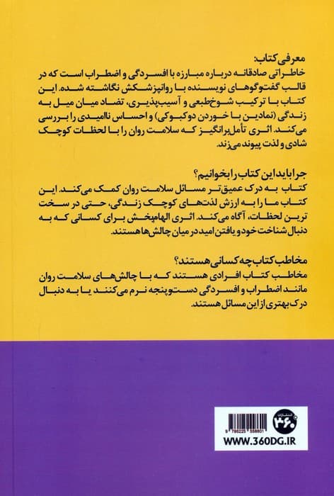 با آنکه می خواهم بمیرم دلم دوکبوکی می خواد