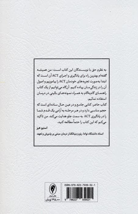 راهنمای گام به گام اکت