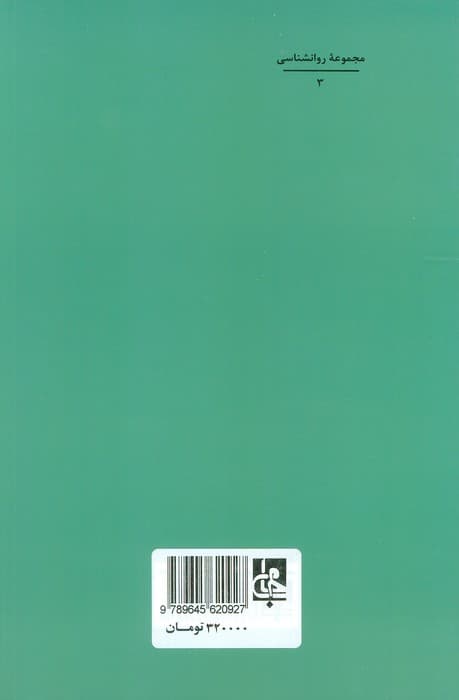 روح و زندگی