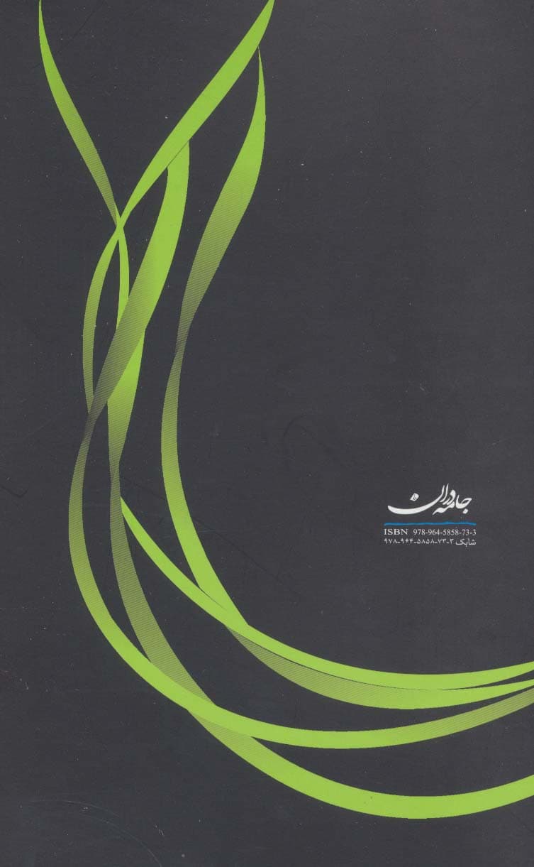 الدوز و کلاغ ها