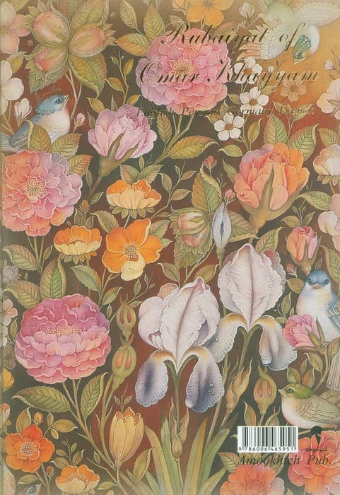 رباعیات خیام گل و مرغ (4زبانه،گلاسه،باقاب)