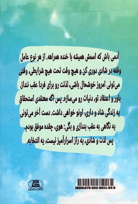 دوست دارم به بزم یاد بدم واق واق کنه