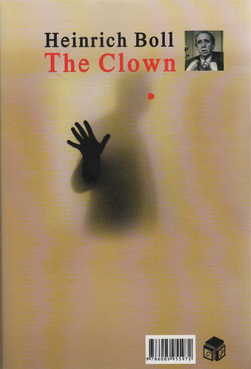 عقاید یک دلقک