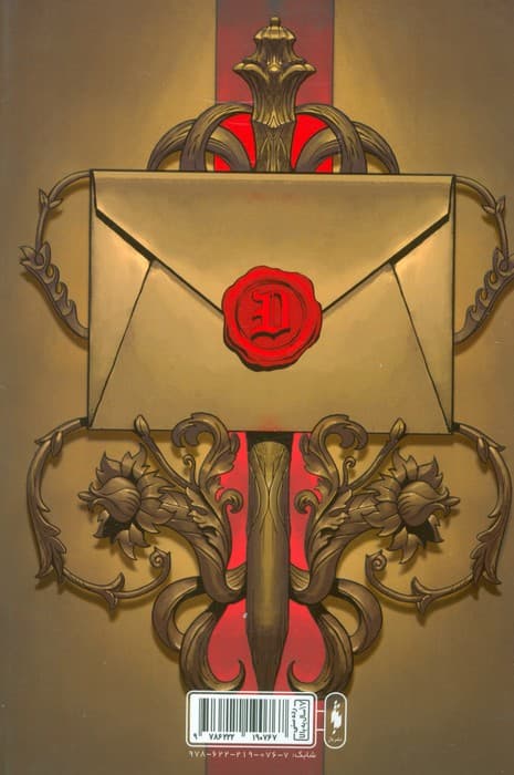 آکادمی خون آشام 4 (پیمان خون)