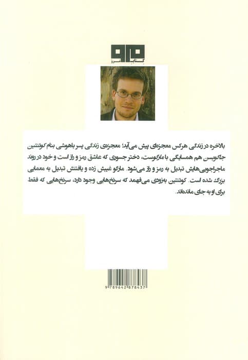 شهرهای کاغذی