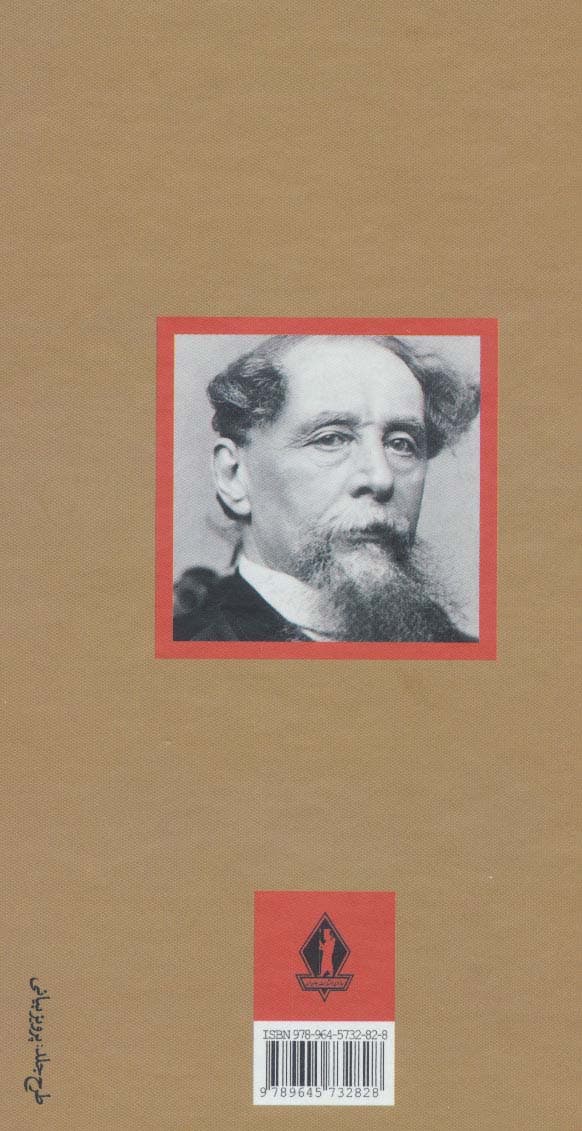 زندگی در لندن