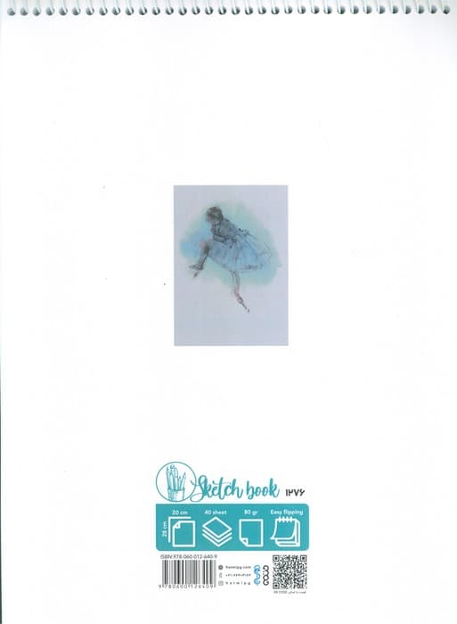 دفتر نقاشی و طراحی 40 برگ (طرح گویا،کد 1276)،(سیمی)