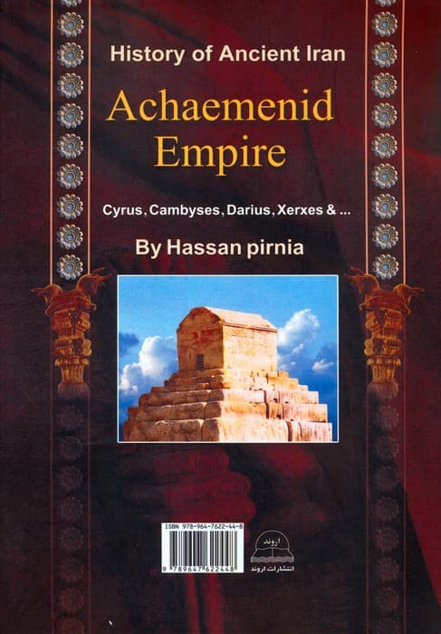 تاریخ ایران باستان (امپراطوری هخامنشیان)