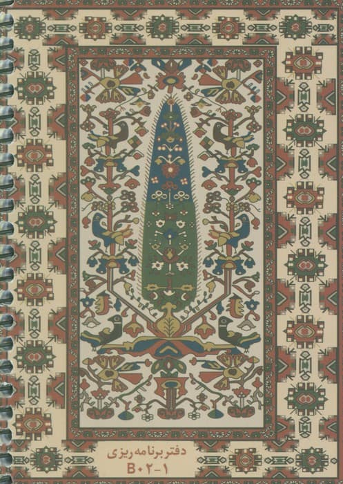 دفتر برنامه ریزی (پلنر قدیما،کد B02)،(چند طرح،سیمی)