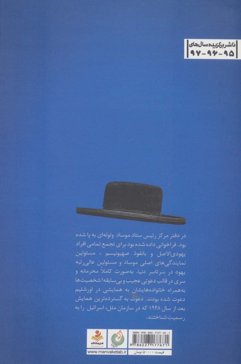 پرونده فوق سری 2040