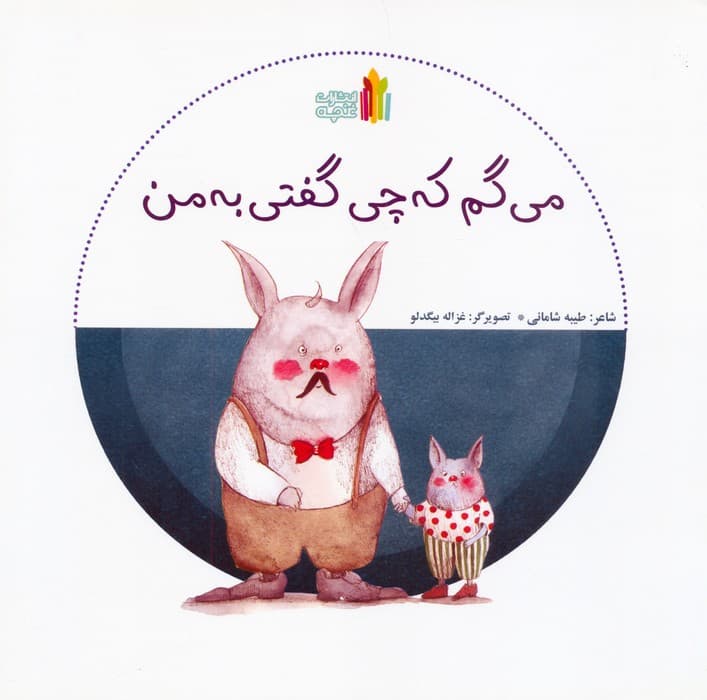 مجموعه بازی بدون دردسر (4جلدی،گلاسه)