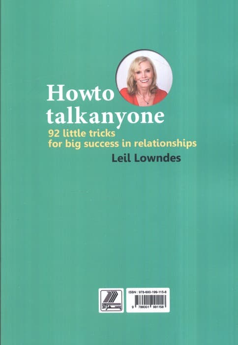 چگونه با دیگران صحبت کنیم؟ (92 ترفند کوچک برای دستیابی به موفقیت های بزرگ در روابط)