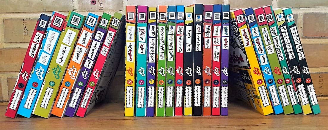 مجموعه تام گیتس (23جلدی)