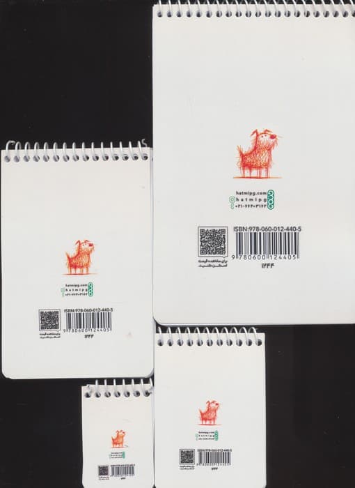 دفترچه فانتزی طرح سگ خط خطی،کد 1244 (سیمی)