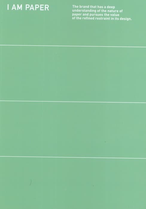 دفتر یادداشت خط دار I AM PAPER (سبز،کد 046)