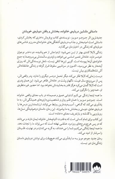 ما همه اینجا زندگی میکنیم