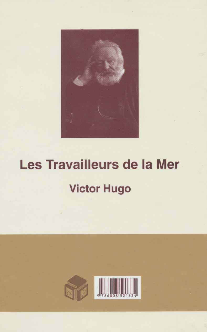 رنجبران دریا